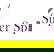 Super Sphere - Sunshine Coast Accountants