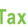 taxland Accountants - Sunshine Coast Accountants